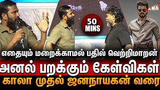 💥அரசியல் முதல் சினிமா வரை அனல் பறக்கும் கேள்வி  | Vetrimaaran Speech | Vaanam Art Festival 2026