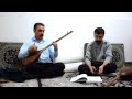 قسمتهایی از مقام گ ل وه دره منطقه گوران کرمانشاه مقامخوان مجیدزارعی نوازنده تنبور سیروس کرمی