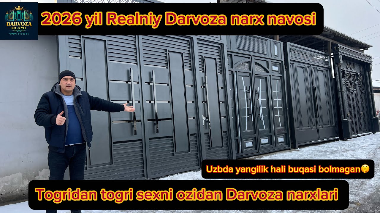 Darvoza narxlari2026 Namangan darvoza narxlari Sifat va kafolatlangan ish #darvozanarxlari #musofir 