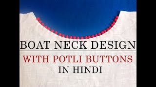 boat neck design with potli buttons- in hindi