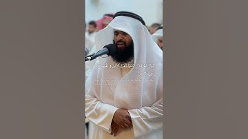 يُثَبِّتُ ٱللَّهُ ٱلَّذِينَ ءَامَنُواْ بِٱلۡقَوۡلِ ٱلثَّابِتِ القارئ: - سلمان عبيد المطيري