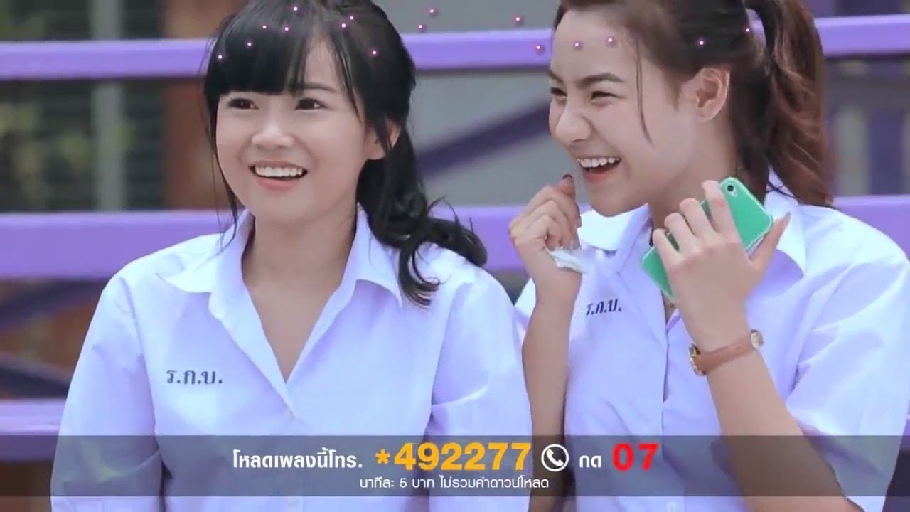 Phim tình cảm học trò thái lan | MV tuổi học trò (Thái Lan) – Ánh trăng nói hộ lòng tôi Remix