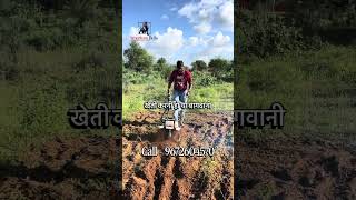 Mini Weeder #miniweeder #kisan