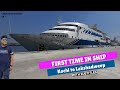 Lakshadweep Trip | MY FIRST CRUISE ship journey ! Sail from Kochi to Lakshadweep in M V coral கப்பல்