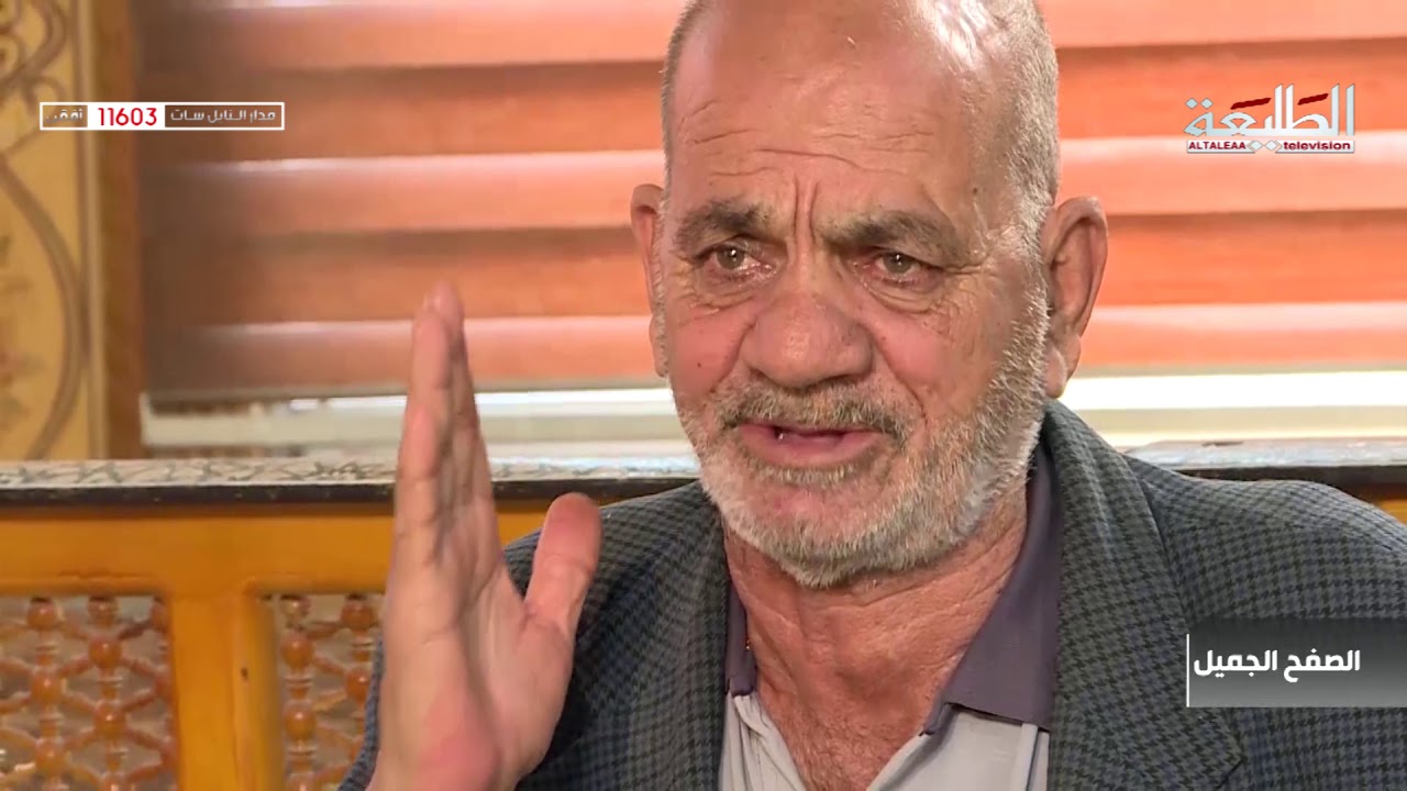 برنامج الصفح الجميل | بعد زعل دام لأربع سنوات ,, شاهد ماذا حصل بين الأخوة | تقديم يزن ساجد