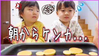 朝から姉妹喧嘩⁉️🤣 ホットプレートでミニホットケーキ🥞♩【朝食モッパン】