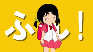 やっぱりきみはおこっとー? / 歌愛ユキ