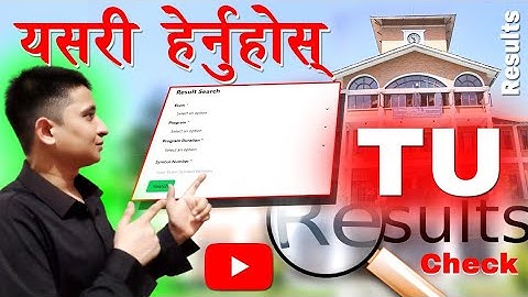 How to Check TU Result || TU Result Kasari Herne || BBS, BED, BA, BSC All in Nepali