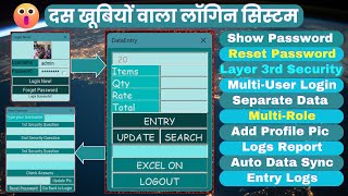 🔐 Multi-Functional Advanced Login Software in Excel VBA | Excel VBA Project by Pradip VedantSri
