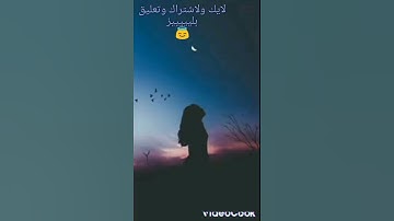 راحة نفسية و طمئنينة 🌈✨ املء قلبك بالراحة 🔌🔋 تلاوة قرنية لشيخ السديس 💖