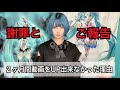 声帯結節症とCeVIO AI ロサ(ROSA)中の人になりました