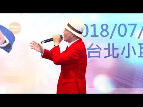 陳雷變陳雷公了