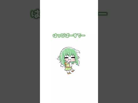 GUMI誕生祭2026