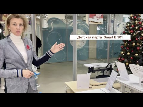 Видеообзор детской растущей парты Smart E 101 Видеообзор детской растущей парты Smart E 101