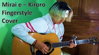 Mirai e - Kiroro Fingerstyle Cover