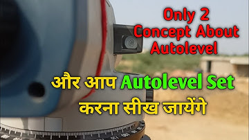 How To Set Auto Level | Auto Level Ka Bubble Kaise Set Kre | Bahut Easy Hai