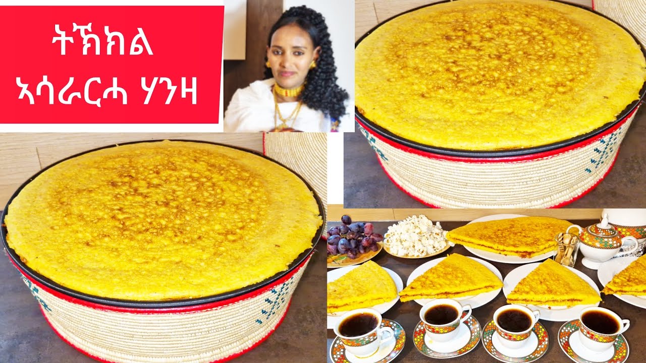 ኣሳራርሓ ሃንዛ እዚዩ ውሕልነት ናይ ኣዴታትና how to make hansa  || Selam TV