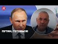 ЯКОВЕНКО: Преступлений России хватить на 10 трибуналов