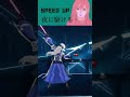 【Beat Saber】YOASOBI 夜に駆けるをスピードアップで遊んでみた【ビートセイバー】#shorts #夜に駆ける #yoasobi