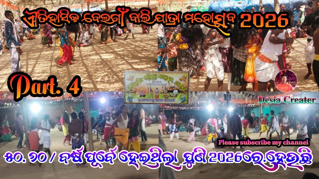 Belgam Bali Jatra 2026 Part. 4 Night Shooting 🙏🙏