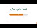 યુનિટ 2 મુલ્યાંકન કસોટી આપત્તિ વ્યવસ્થાપન તાલીમ