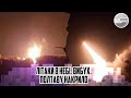 Миргород у вогні! Літаки в небі. ВИБУХ. Полтаву накрило - прямо на аеродромі. БІЖАТЬ