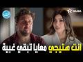 هتموووت من الضحك علي ماظو لما شاف اسراء بتفكر ازاي اللعبة الكلاسيكو
