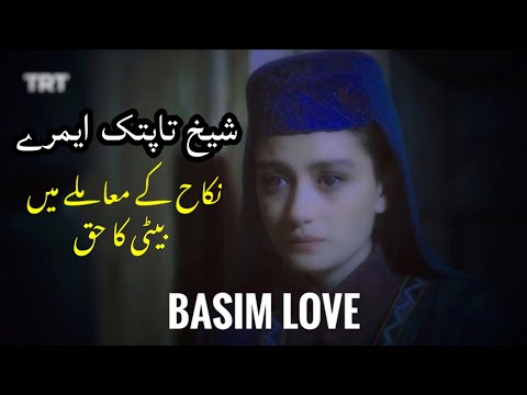 The Daughter of Sheikh Taptuk Emre Basim Sultan Whatsapp status Sufi official pu🌹