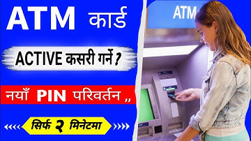 ATM ko Pin 1st time Kasari Change Garne | Activate ATM Card 1st Time |ATM GREEN PIN kasari set garne