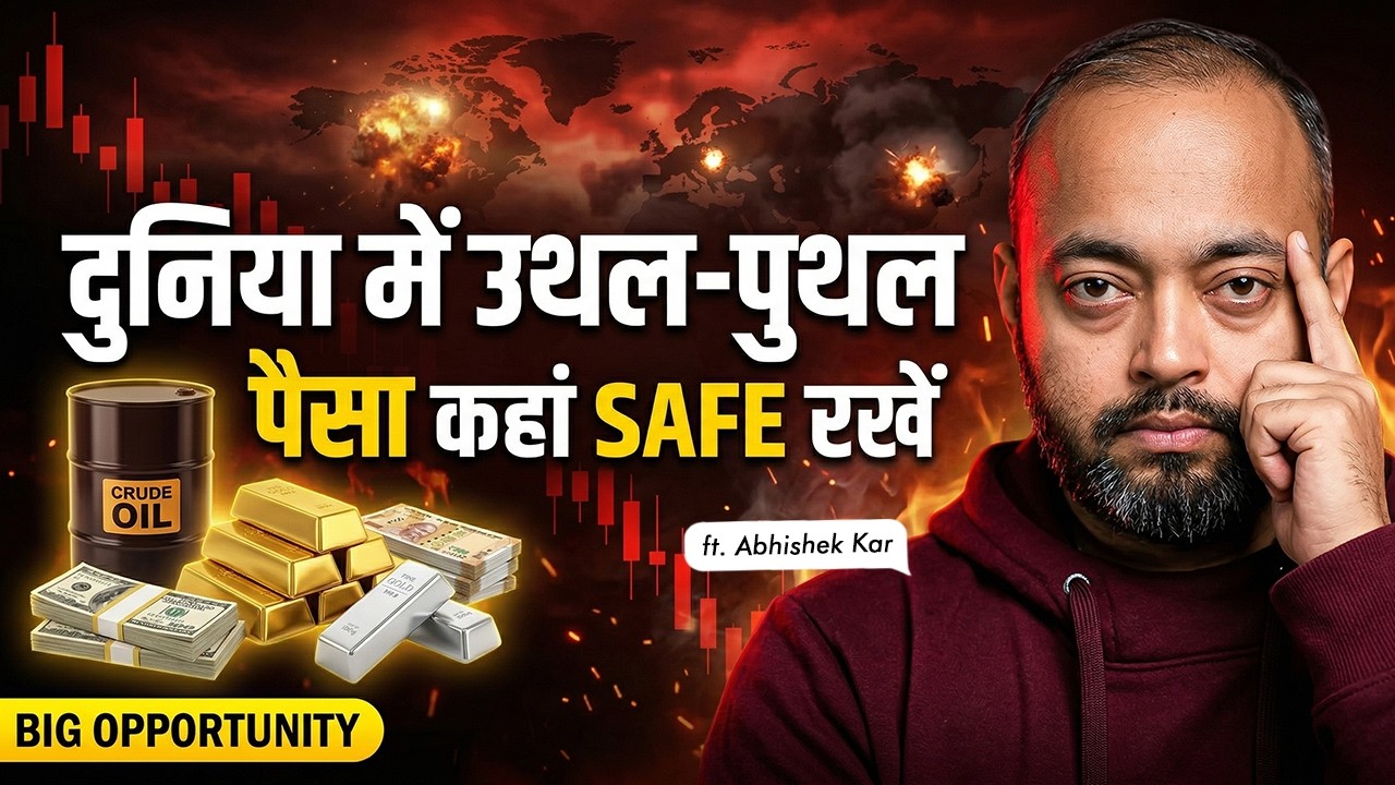 Best Investment Tips to Grow Your Money in 2026 ft. Abhishek Kar