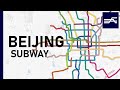 Beijing's subway expansion animation 1971-2020