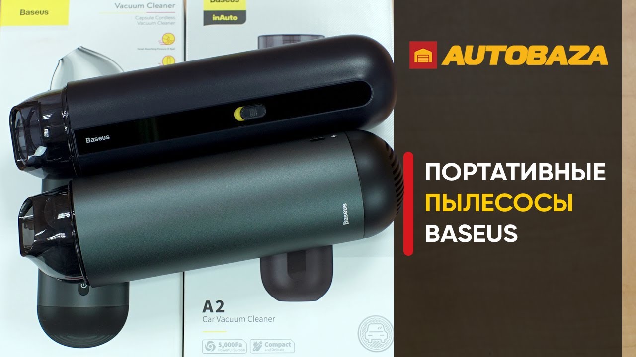 Baseus автомобильная мусорка Baseus автомобильная мусорка