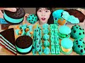 ASMR MUKBANG| 민트초코 디저트 아이스크림 초콜릿 마카롱 먹방 & 레시피 DESSERT ICE CREAM MACARONS EATING