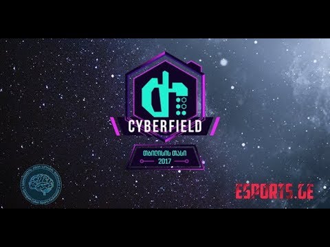 თბილისის თასი 2017 - Cyberfield