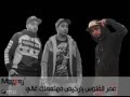 كلمات مهرجان كلو بالفلوس   حصريآ   فريق الأحلام   YouTube 2