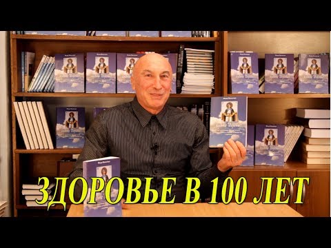 Рак излечим. Уникальная книга Ф. Пшеничного. Обзор от МЧМ