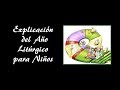 El Año Litúrgico - Explicación para niños