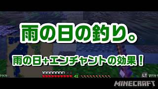 入れ食いiii 宝釣りiiiで釣れる速度 マインクラフト統合版 1 14 30 Youtube