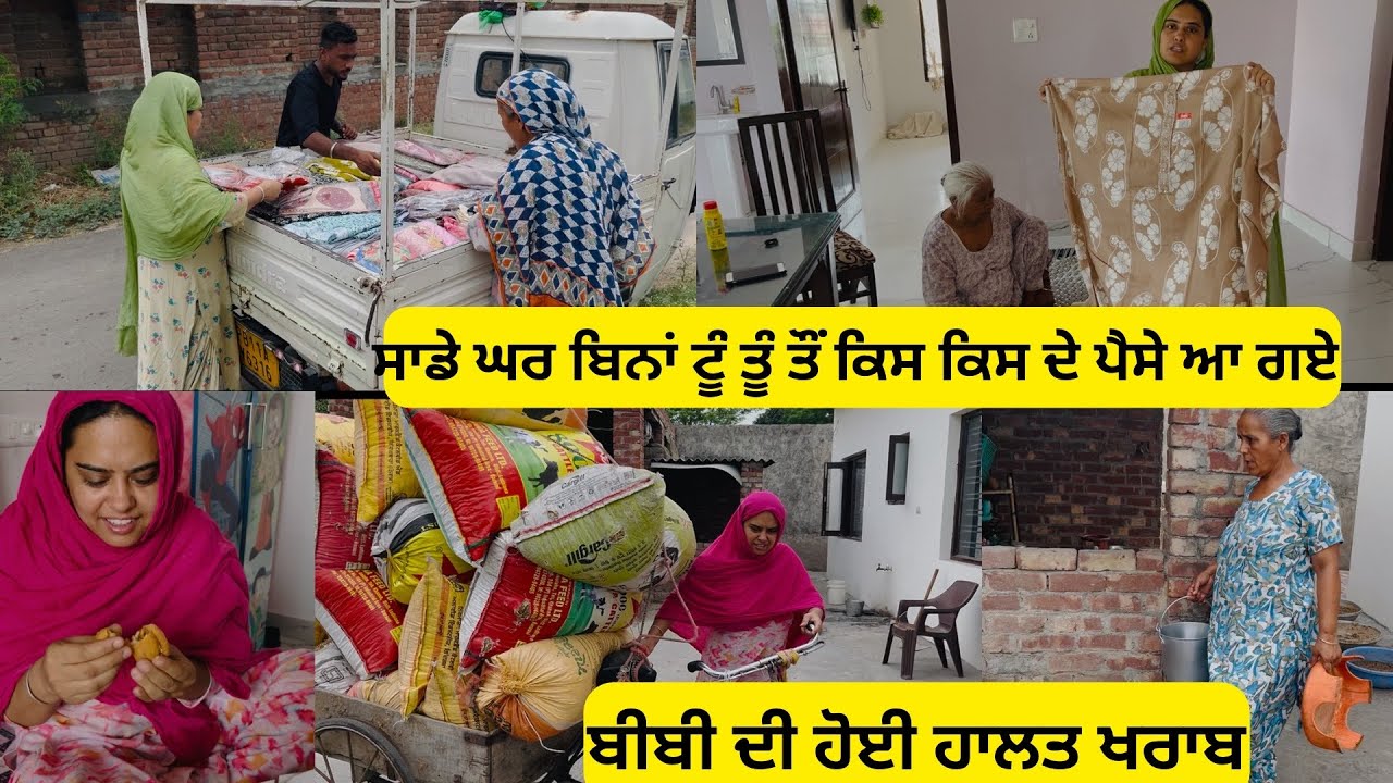 ⁣ਸਵੇਰੇ ਹੀ ਸਾਡੇ ਆ ਗਈ ਖੁਸ਼ੀ ਦੀ ਮਠਿਆਈ।ਨਾਲ ਹੀ ਕੀਤੀ ਅਸੀ ਪਿੰਡ ਚ ਟੈਂਪੂ ਵਾਲੇ ਤੋਂ ਸੂਟਾ ਦੀ ਸ਼ੌਪਿੰਗ।