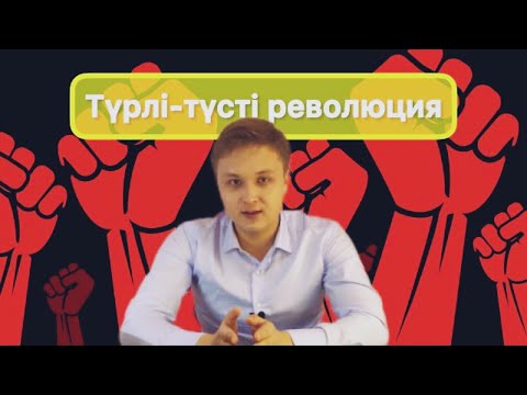 Бейне: Мұндай мектеппен Ресейдің болашағы бар ма?