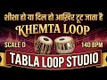 शीशा हो या दिल हो आखिर टूट जाता है | Khemta Loop | 140 BPM | Scale D #tablarhythm #tablaloopstudio
