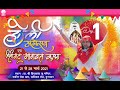 LIVE Holi Mahotsav & Shrimad Bhagwat Katha || Day 1 || Vrindavan || 21 to 28 March 2021 || THAKURJI