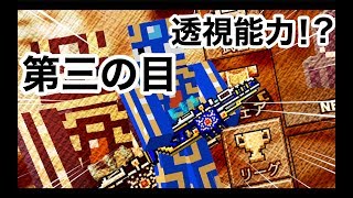 【第三の目と壁破壊】ピクセルガン実況（pixelgun3D）