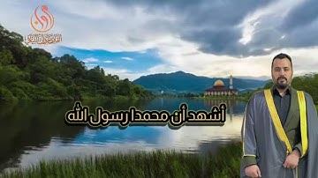 @اذان القارئ مروان البياتي