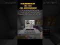 #tlauncher #бэфф #hollyworld #rwdomer #читымайнкрафт #dexland