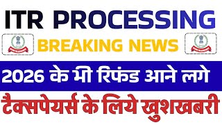 2026-27 Refunds Have Started Coming In || Major Speed Up in ITR Processing || Not Processed? Refu... Profile