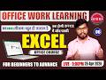 MS Excel Full Course in Hindi | Class 06 | Beginner to Advanced (2026) Excel Office Course