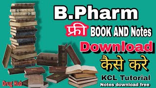 KCL TUTORIAL FREE NOTES download kare | How to download free Pharmacy notes and Books #youtubeshorts screenshot 3