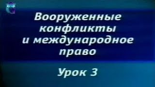 Курсовая работа по теме Гаагская конференция 1954 года