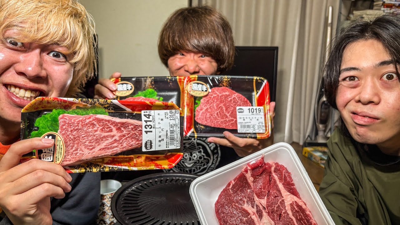 Let's have yakiniku using the cheap leftover meat that costs a